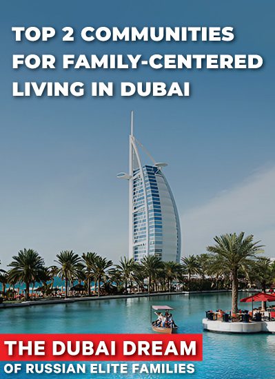 BEST FAMILY COMMUNITIES TO LIVE IN DUBAI